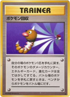 Scoop Up Expansion Pack