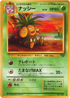 Exeggutor No.103 Jungle