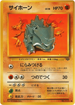 Rhyhorn No.111 Jungle