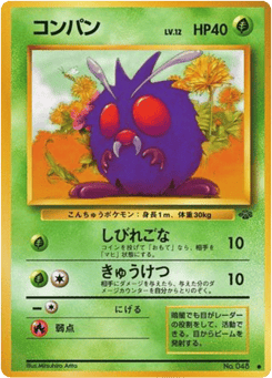 Venonat No.048 Jungle