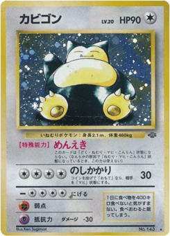 Snorlax No.143 Jungle