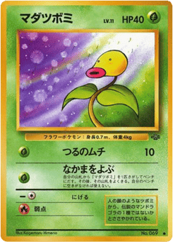 Bellsprout No.069 Jungle