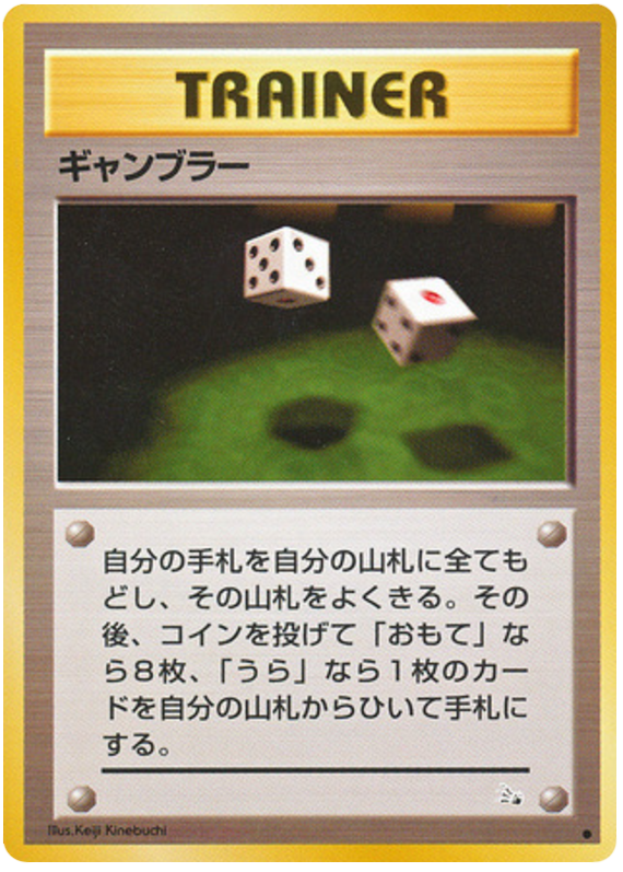Gambler Mystery of the Fossils