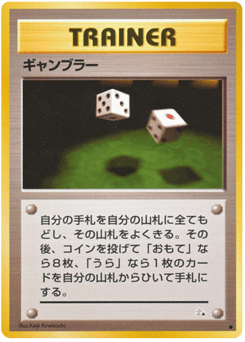 Gambler Mystery of the Fossils