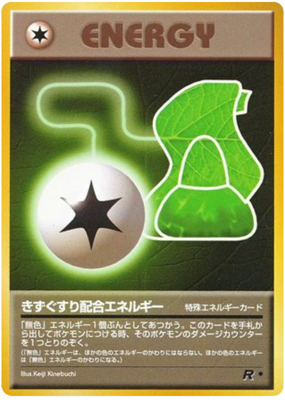 Potion Energy Rocket Gang