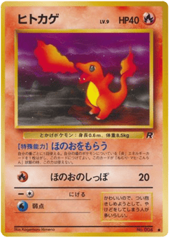 Charmander No.004 Rocket Gang