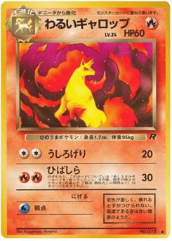 Dark Rapidash No.078 Rocket Gang
