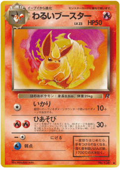 Dark Flareon No.136 Rocket Gang