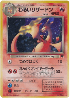 Dark Charizard No.006 Rocket Gang