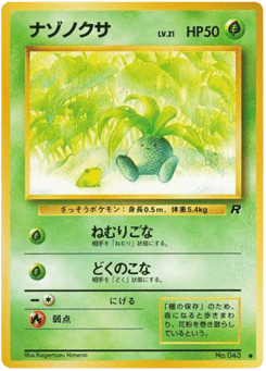 Oddish No.043 Rocket Gang