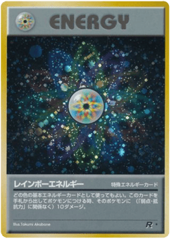 Rainbow Energy Rocket Gang