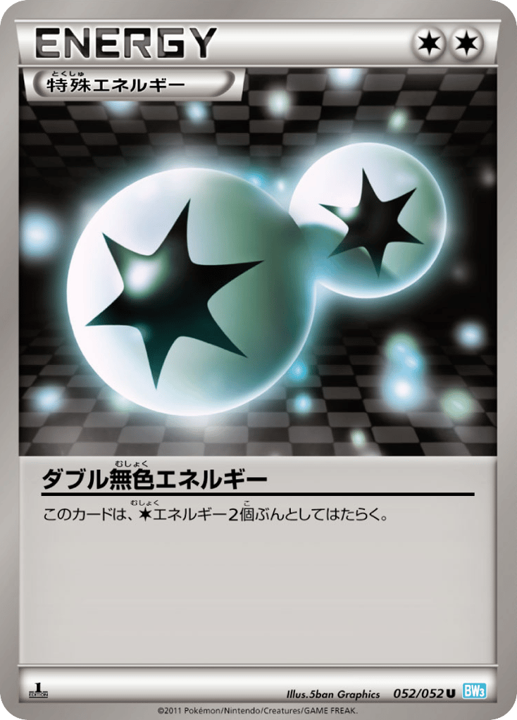 Double Colorless Energy 052/052 Hail Blizzard