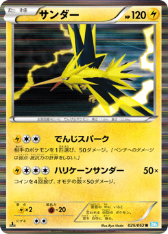 Zapdos 025/052 Hail Blizzard
