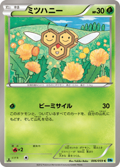Combee 006/059 Freeze Bolt