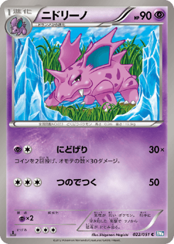 Nidorino 022/051 Thunder Knuckle