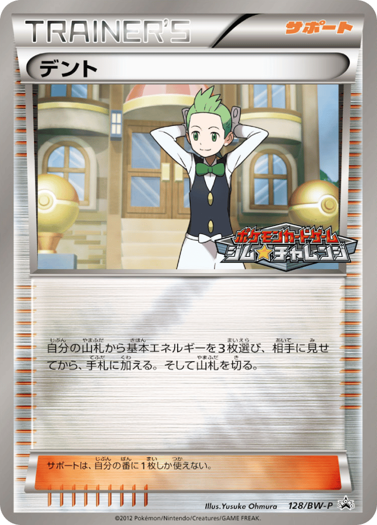Cilan 128/BW-P Black & White Promos