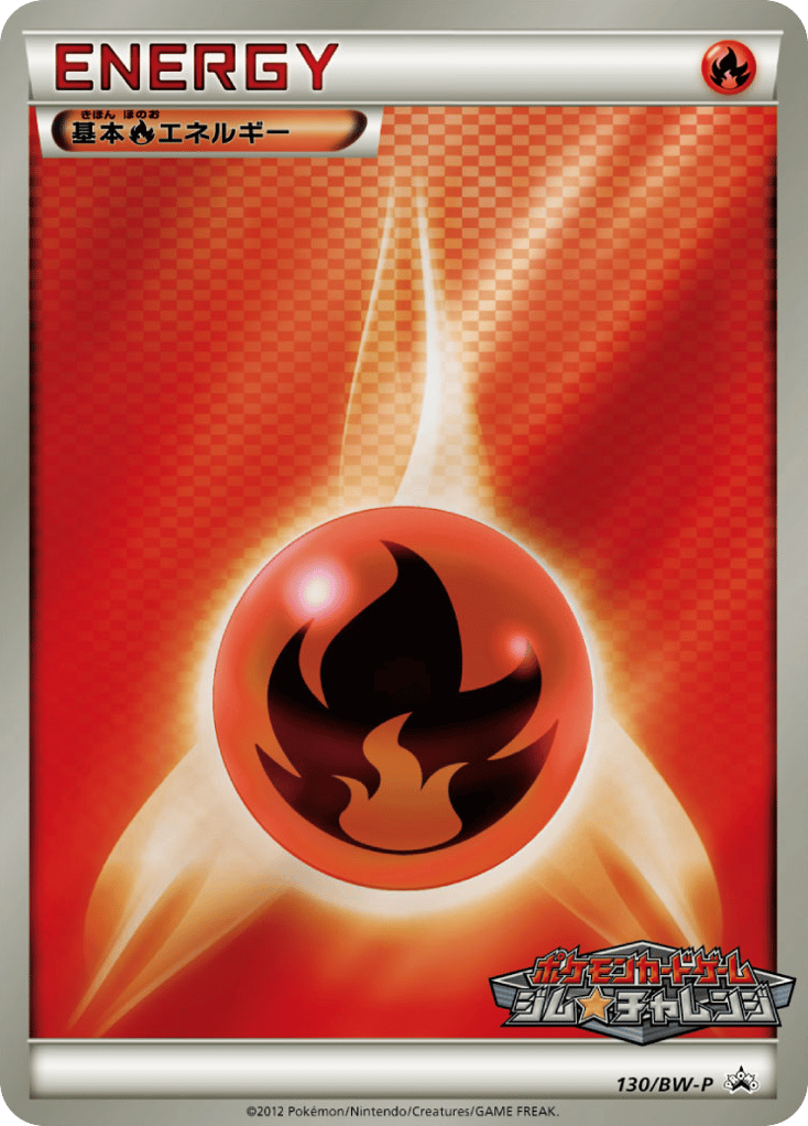 Fire Energy 130/BW-P Black & White Promos
