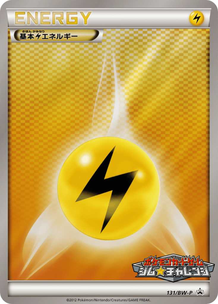 Lightning Energy 131/BW-P Black & White Promos