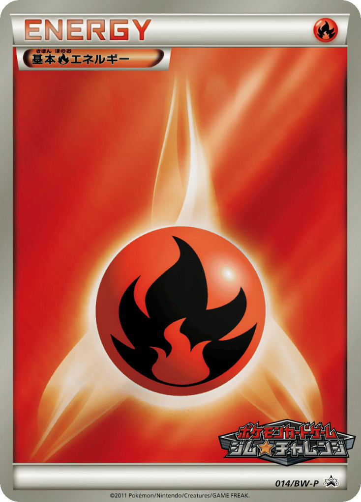 Fire Energy 014/BW-P Black & White Promos