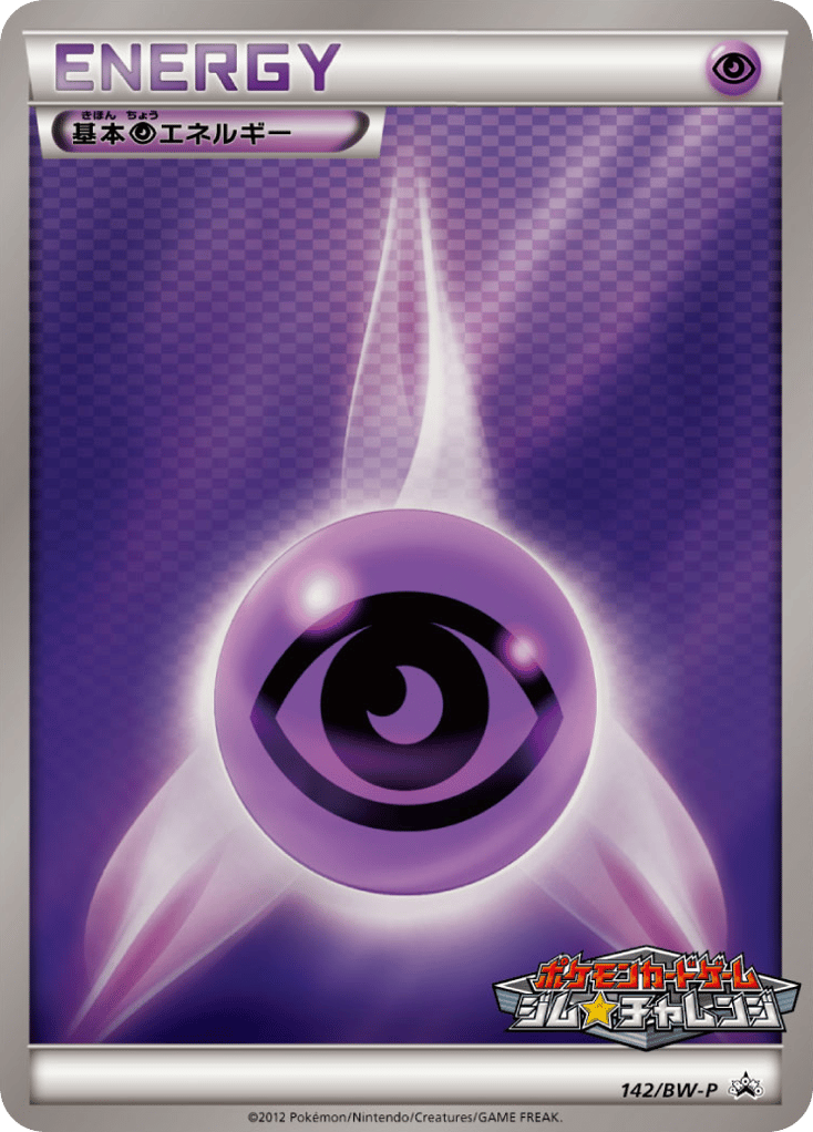Psychic Energy 142/BW-P Black & White Promos