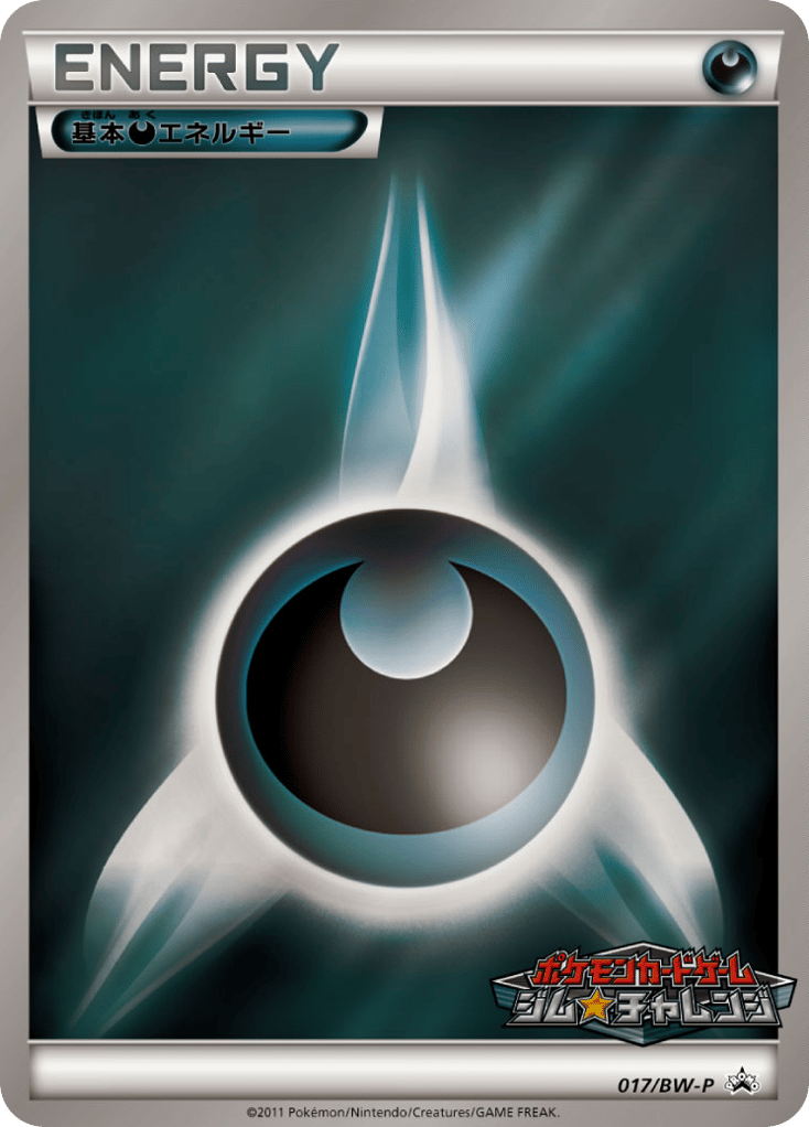 Darkness Energy 017/BW-P Black & White Promos