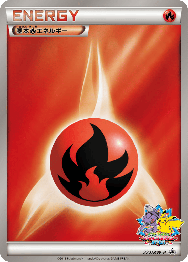 Fire Energy 222/BW-P Black & White Promos