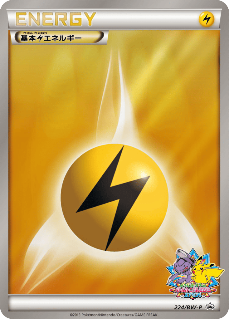 Lightning Energy 224/BW-P Black & White Promos