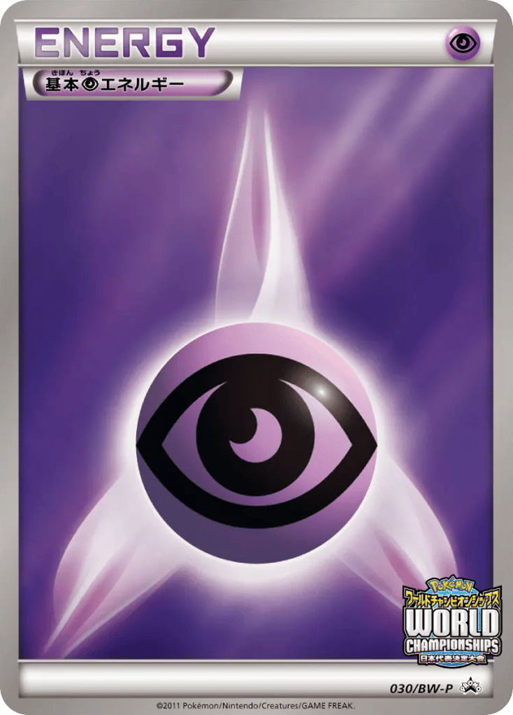 Psychic Energy 030/BW-P Black & White Promos