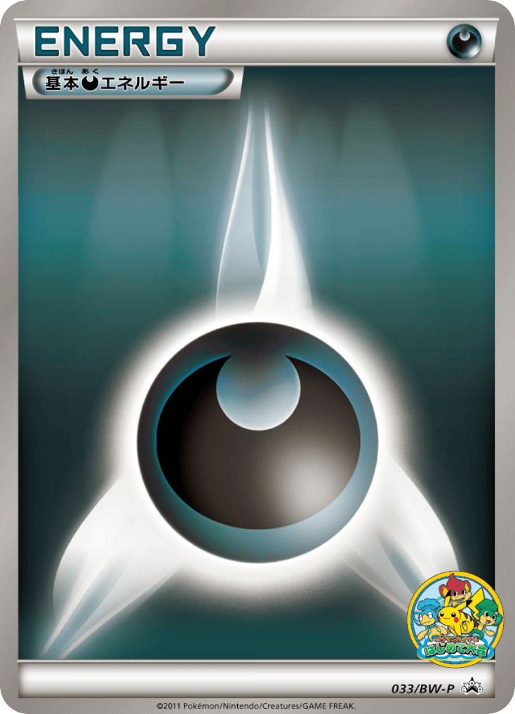 Darkness Energy 033/BW-P Black & White Promos