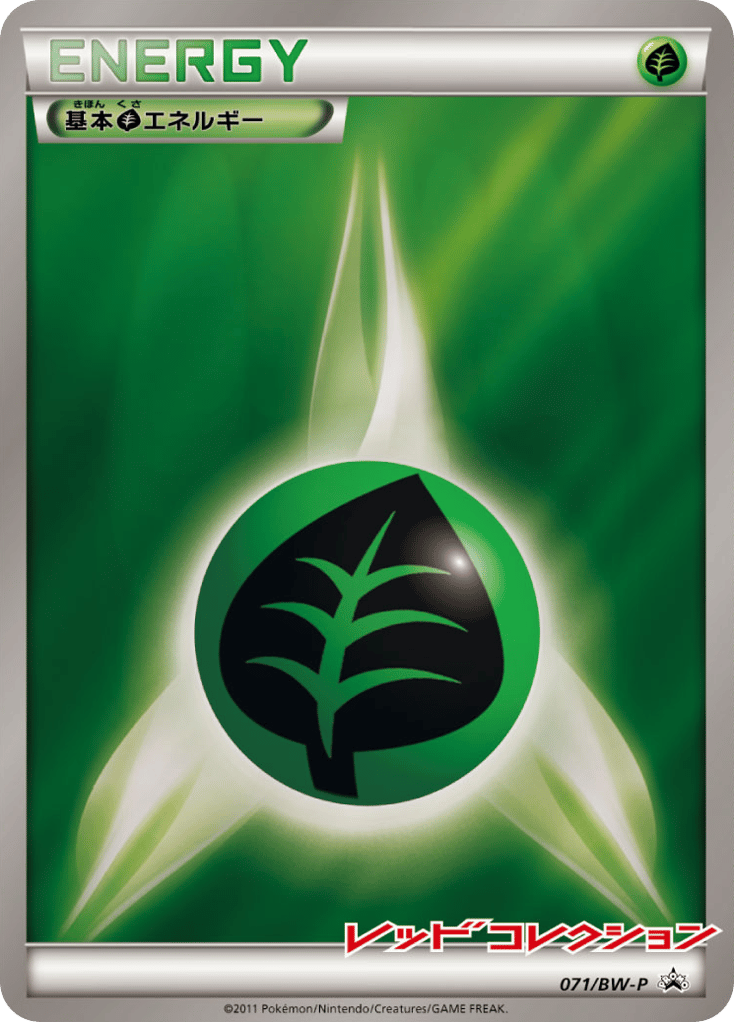 Grass Energy 071/BW-P Black & White Promos