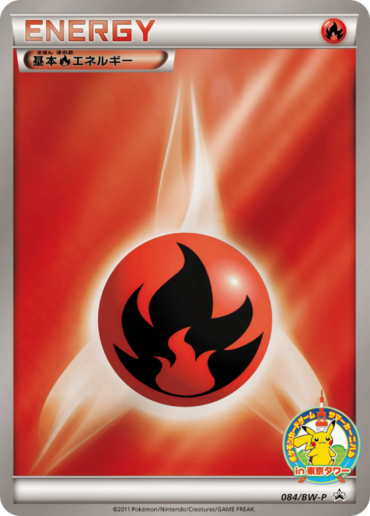 Fire Energy 084/BW-P Black & White Promos