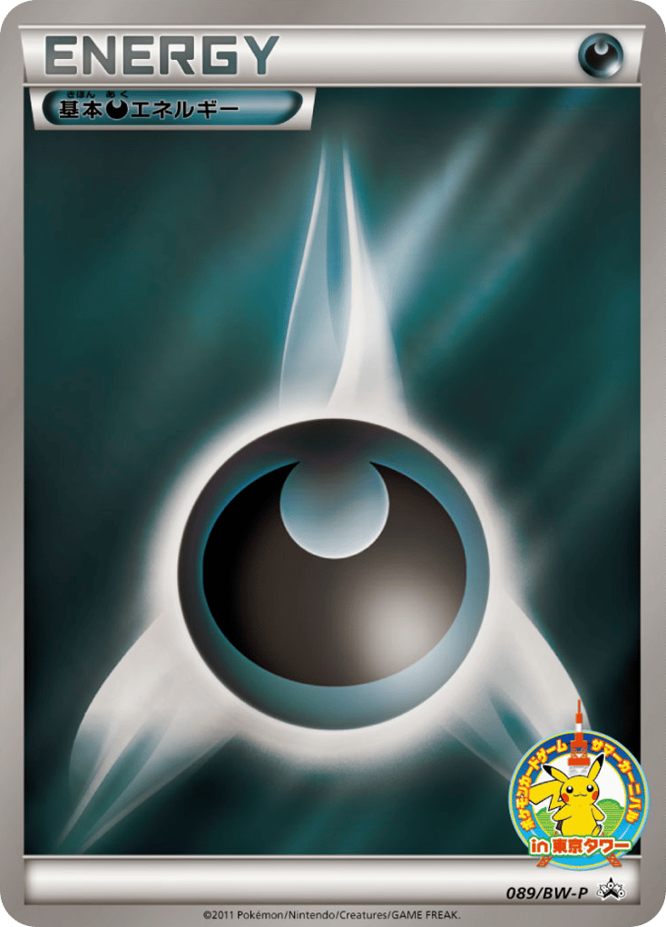 Darkness Energy 089/BW-P Black & White Promos