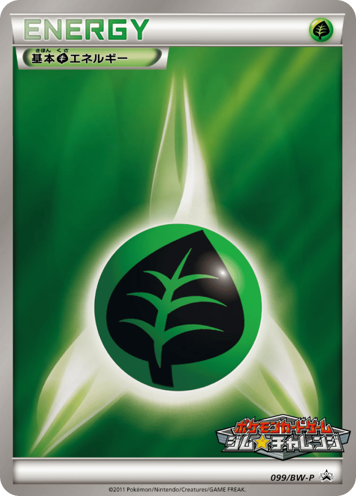 Grass Energy 099/BW-P Black & White Promos