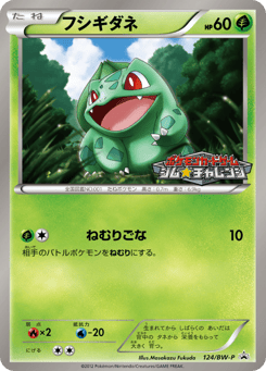 Bulbasaur 124/BW-P Black & White Promos