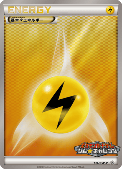 Lightning Energy 131/BW-P Black & White Promos