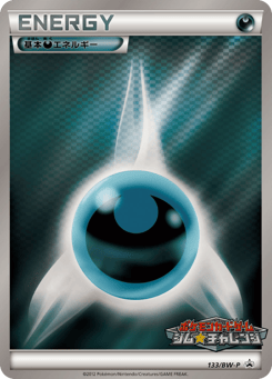 Darkness Energy 133/BW-P Black & White Promos