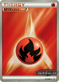 Fire Energy 014/BW-P Black & White Promos
