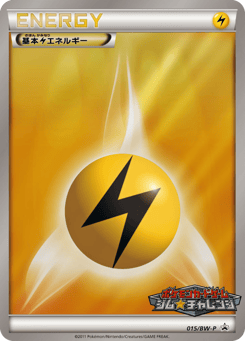 Lightning Energy 015/BW-P Black & White Promos