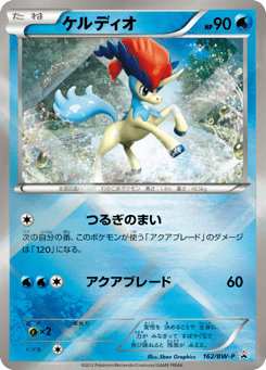 Keldeo 162/BW-P Black & White Promos