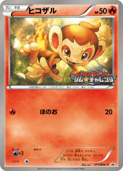Chimchar 171/BW-P Black & White Promos