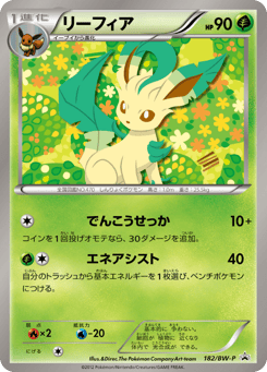 Leafeon 182/BW-P Black & White Promos