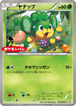 Pansage 202/BW-P Black & White Promos