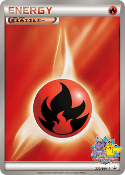 Fire Energy 222/BW-P Black & White Promos
