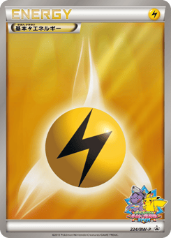 Lightning Energy 224/BW-P Black & White Promos