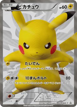 Pikachu 229/BW-P Black & White Promos