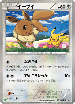 Eevee 235/BW-P Black & White Promos