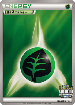 Grass Energy 028/BW-P Black & White Promos
