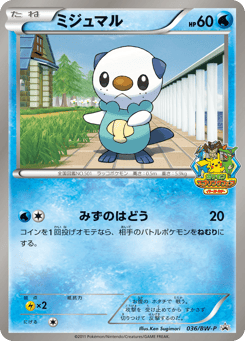 Oshawott 036/BW-P Black & White Promos