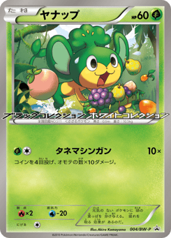 Pansage 004/BW-P Black & White Promos