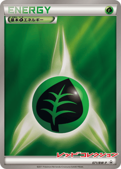 Grass Energy 071/BW-P Black & White Promos
